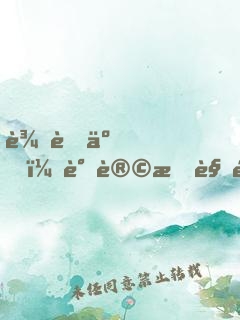 辞职了！谁让我觉醒灵植空间了呢